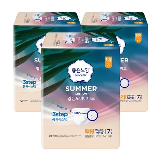 좋은느낌 썸머 에디션 입는 오버나이트, 특대형, 7매, 3팩