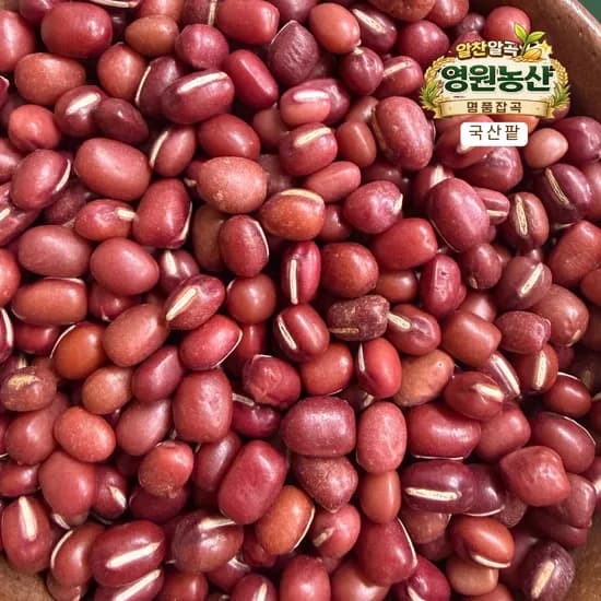 영원농산 국내산 적두 팥 1kg 1개 20,300원