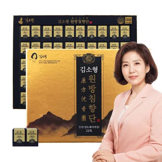 김소형 원방침향단 프리미엄 3.75g 100환 2개