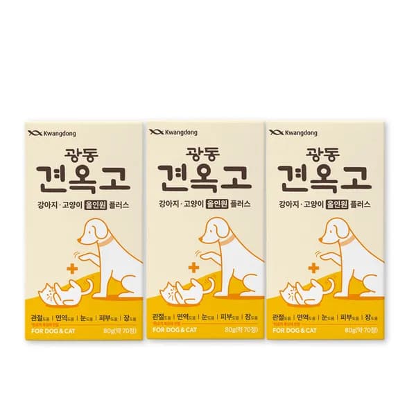 광동 견옥고 올인원 플러스 강아지 고양이 종합영양제 70정 3개