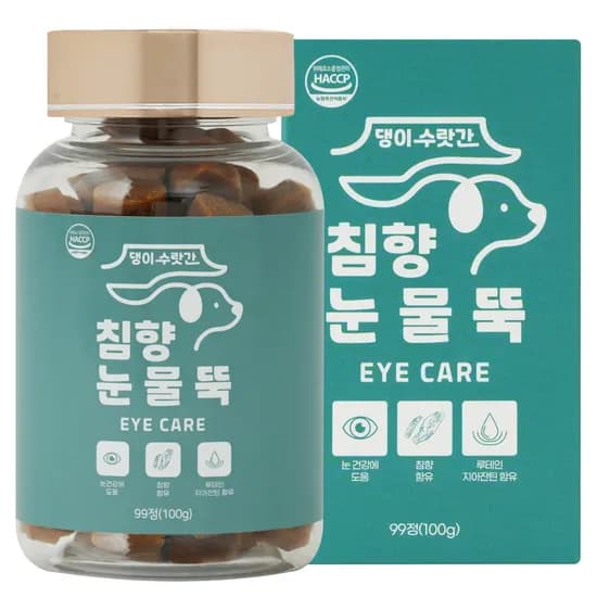 댕이수랏간 강아지 눈 영양제 침향 눈물뚝, 눈물개선/눈건강, 99정, 100g, 1개