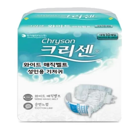 크리센 와이드 매직벨트 성인용 겉기저귀 대형 10개입 8팩