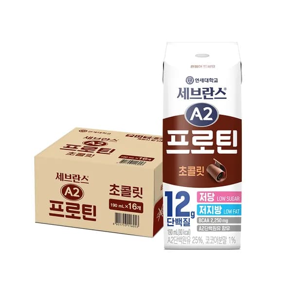 연세우유 세브란스 A2 프로틴 초콜릿 190ml 16개