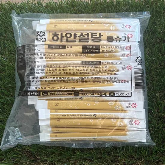 백설 하얀설탕 롱슈가 스틱설탕 100개