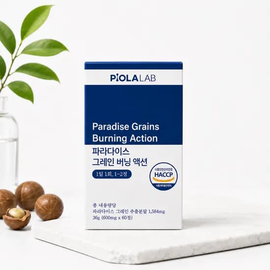 피올라랩 파라다이스 그레인 버닝 액션 60정 1개