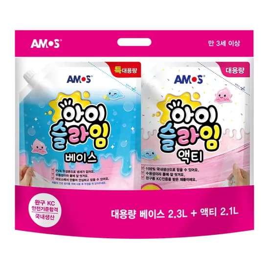 아모스 아이슬라임 액티 2.1L + 베이스 2.3L, 투명, 1개