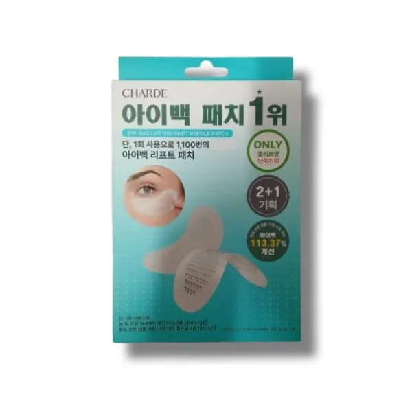샤르드 1100샷 아이백 패치 2+1 기획 3입 총 3개