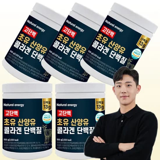 Natural energy 대용량 고단백 초유 산양유 콜라겐 단백질 500g 5통