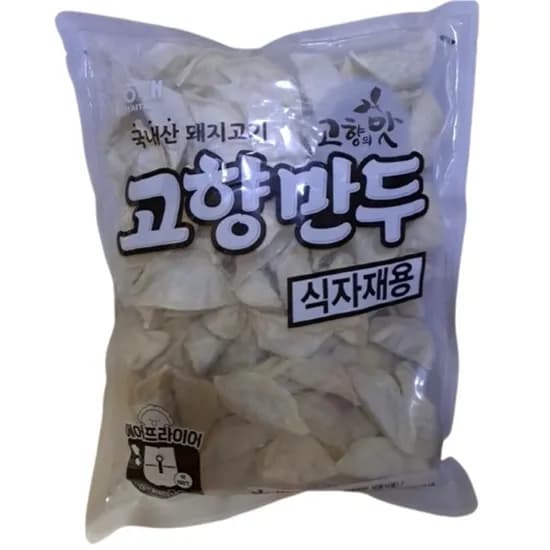 해태 고향만두 대용량 1200g 4개