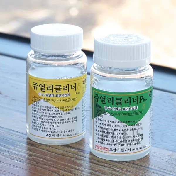 쥬얼리클리너 은세척액 금세척제 폴리싱 은세정제 은세척제 무색 80ml 1개