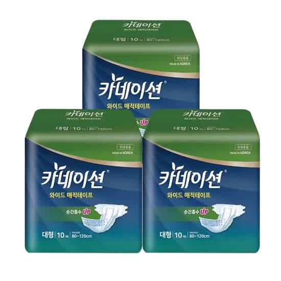카네이션 와이드매직 겉기저귀 실속형 대형 성인용 환자용 80매 8팩