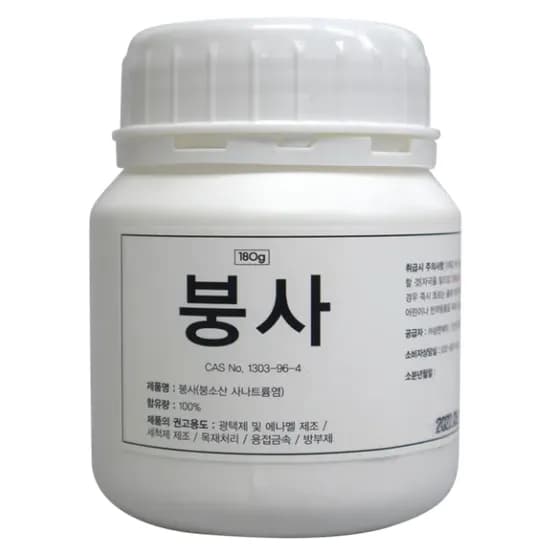 삼현제약 붕사, 180g, 1개
