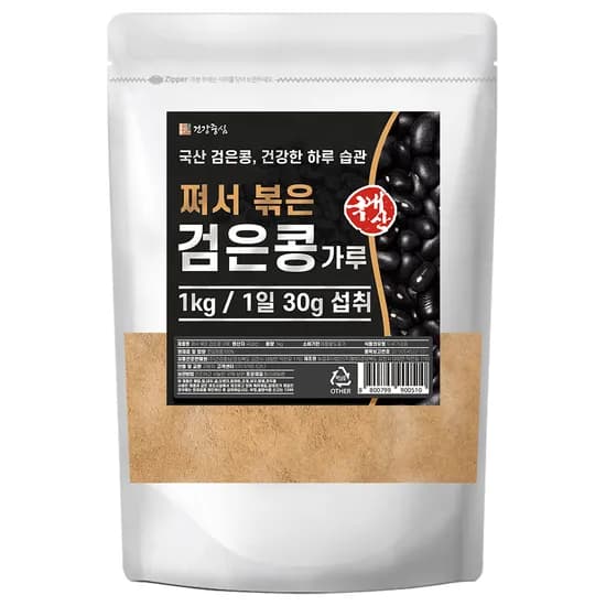건강수 검은콩 서리태 분말 국내산 볶은 1kg 1개