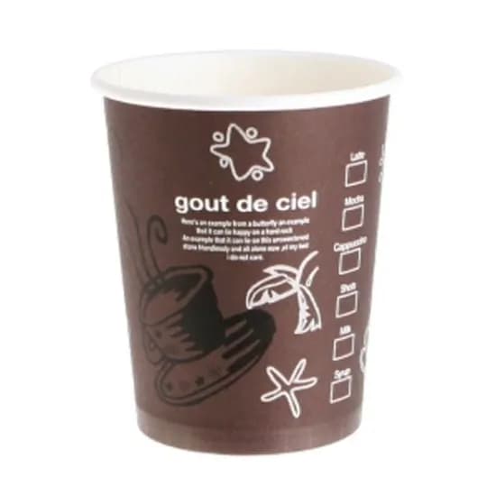 테이크아웃 커피 브라운 종이컵 240ml 300개입