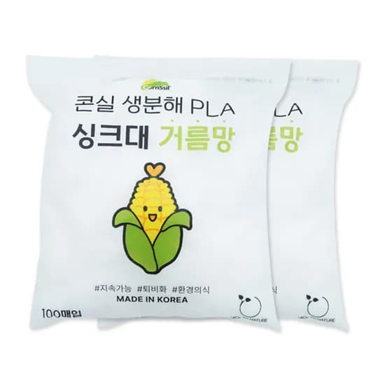 콘실 생분해 PLA 싱크대 배수구 거름망, 100매입, 2팩