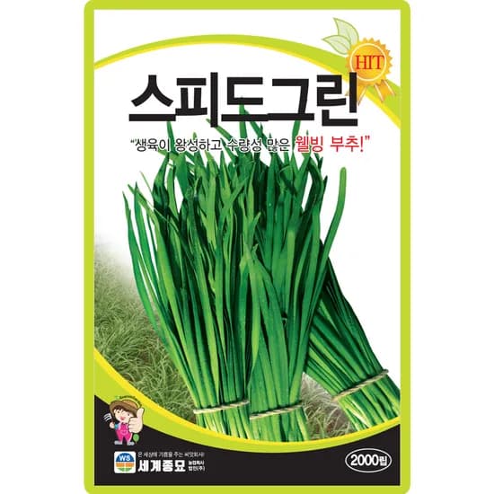 스피드그린 부추 씨앗, 2000립, 2개