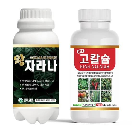 산들마켓 왕자라나 고칼슘 미량요소 복합비료 식물영양제 세트, 1L, 1세트