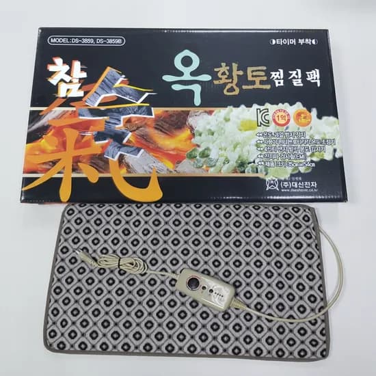 대신전자 참숯 옥황토 찜질기 전기매트 DS-3859 중형 그레이 1개