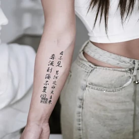 파묘 한자 타투 스티커, A, 1매