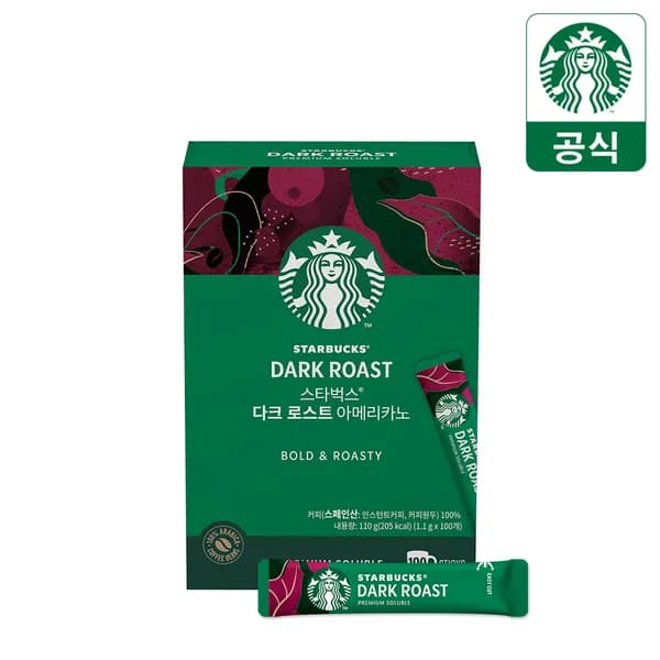 스타벅스 다크 로스트 아메리카노 1.1g 100개입 1박스 31,490원