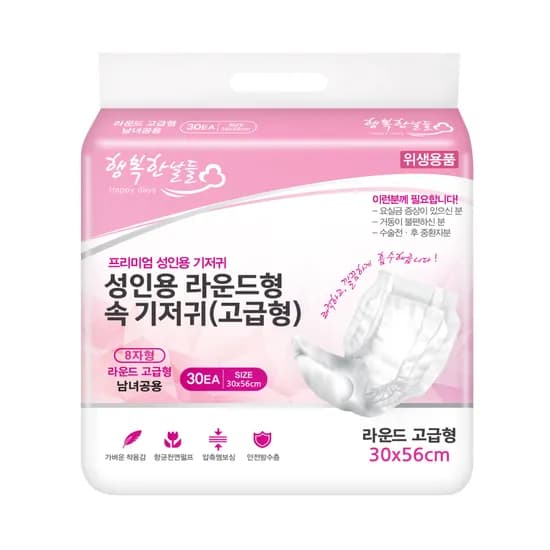 행복한날들 프리미엄 라운드 8자형 성인용 속기저귀 30매입 8팩 남녀공용