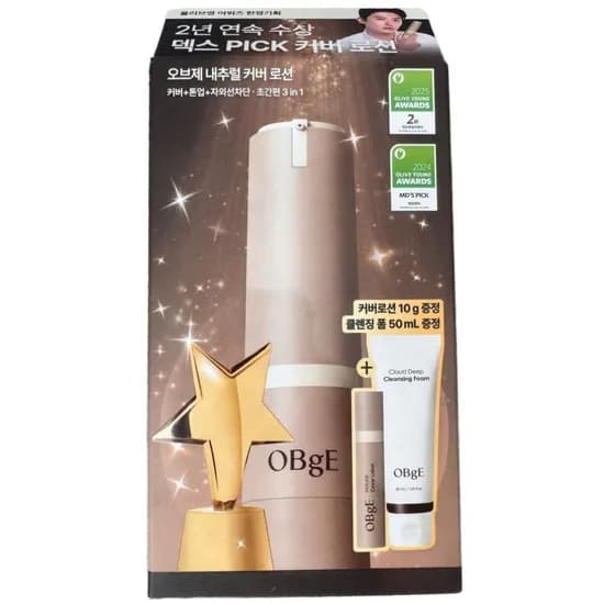 3in1 오브제 내추럴 커버로션 50g + 커버로션 10g + 클렌징폼 50ml, 1세트