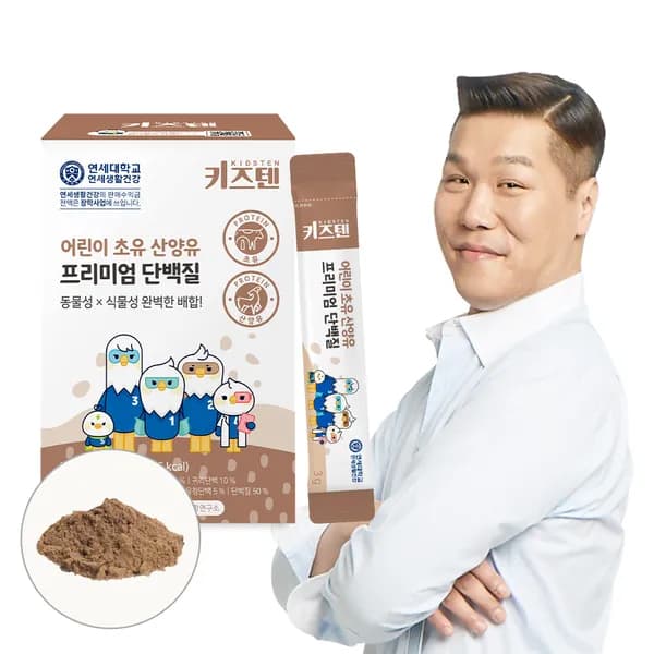 연세생활건강 어린이 초유 산양유 프리미엄 단백질 30ml 30개 18,500원