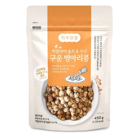 하루한콩 구운 병아리콩, 히말라야 핑크 솔트, 450g, 1개