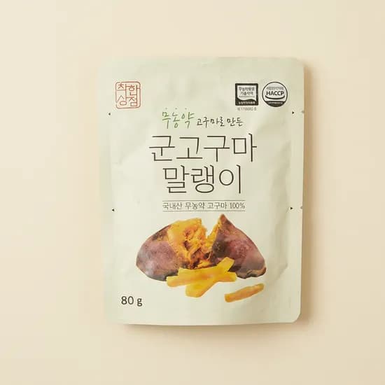 착한상점 무농약 고구마로 만든 군고구마 말랭이 80g 7개