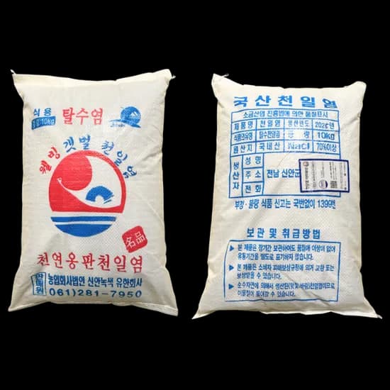 천연옹판타일염전 신안 천일염 2025년산 10kg 1포