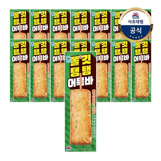 대림냉장 쫄깃탱탱 어묵바 70g 15개