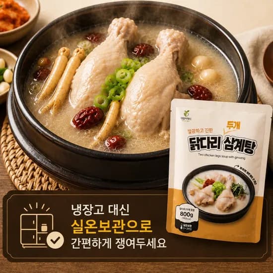 닭다리 두개 삼계탕, 800g, 6개