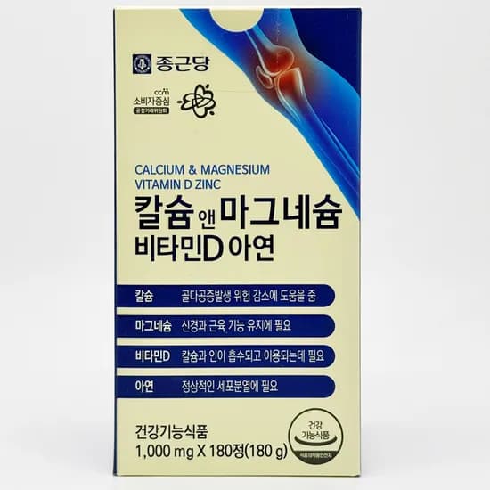 종근당건강 칼슘 앤 마그네슘 비타민D 아연 1000mg 180정 1개