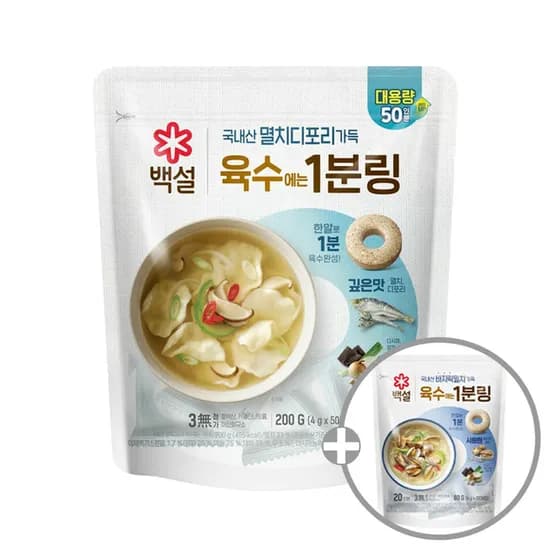 CJ제일제당 백설 코인육수 멸치디포리육수 1분링 4g 50알 외 1종