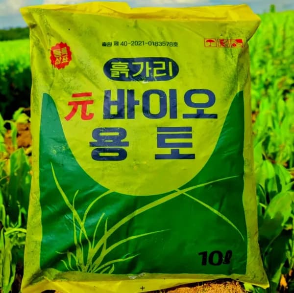 아트플라워 고급 분갈이 흙 10L