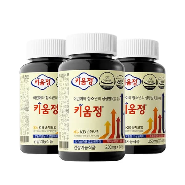 닥터피플 키움정 250mg 240정 3병