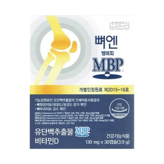 주영엔에스 뼈엔 엠비피 MBP 비타민D, 130mg, 30캡슐, 1개
