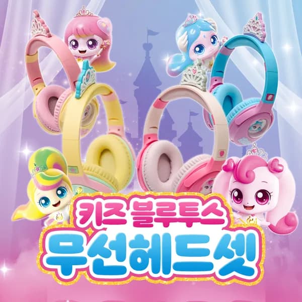 티니핑 키즈 블루투스 무선 헤드폰 BTH-TP01, 하츄핑