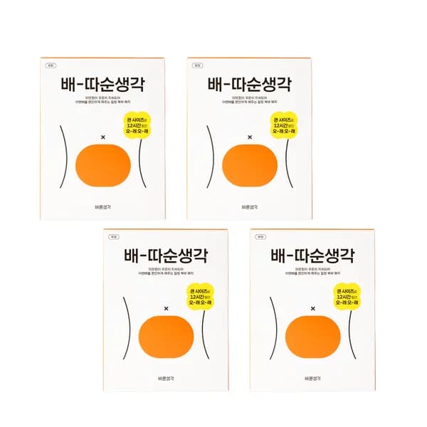 바른생각 배따순생각 무향 파스형 핫팩 20개 13,410원