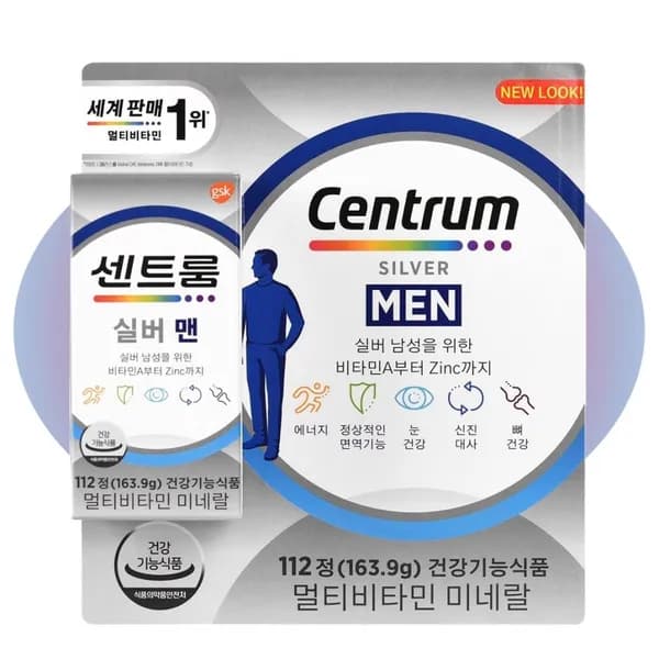 센트룸 실버 맨 멀티비타민 미네랄 112정