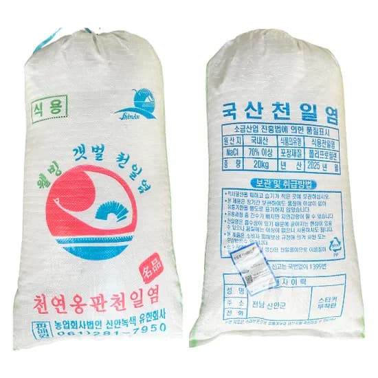 천연옹판타일염전 신안 천일염, 2025년산, 20kg, 1포