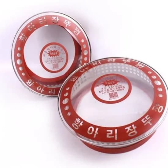 항아리 유리 장뚜껑 2호 23cm 1개