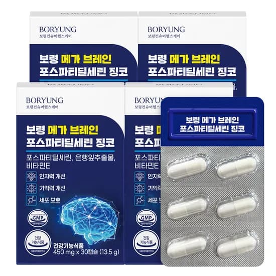 보령 포스파티딜세린 징코 450mg 30캡슐 4박스