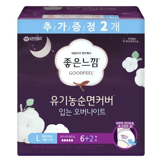 좋은느낌 유기농 입는 오버나이트 대형 8매입 1개