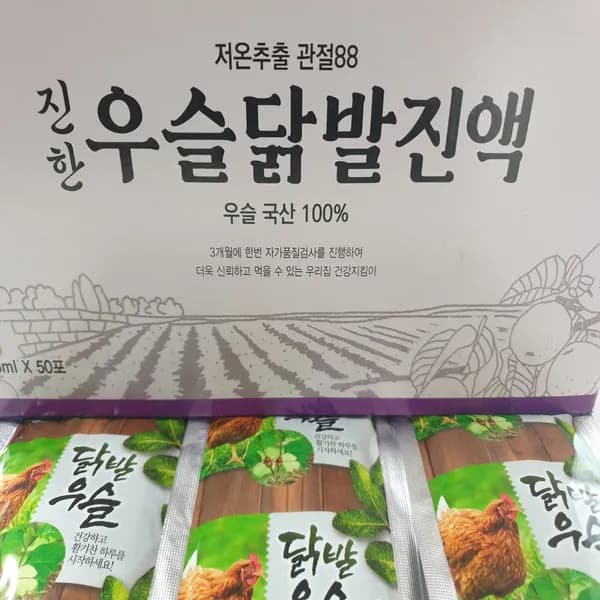 진88식품 우슬닭발진액 저온추출 95ml 50포