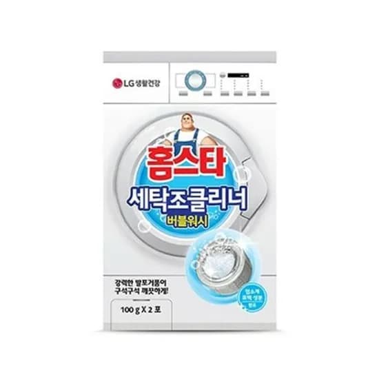 LG생활건강 세탁조 클리너 버블워시 100g 2포 1개