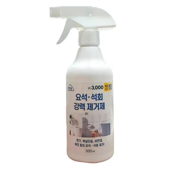 요석 석회 제거제 500ml 1개