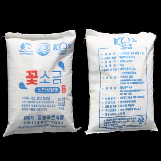 천연미네랄 꽃소금 5kg 1포