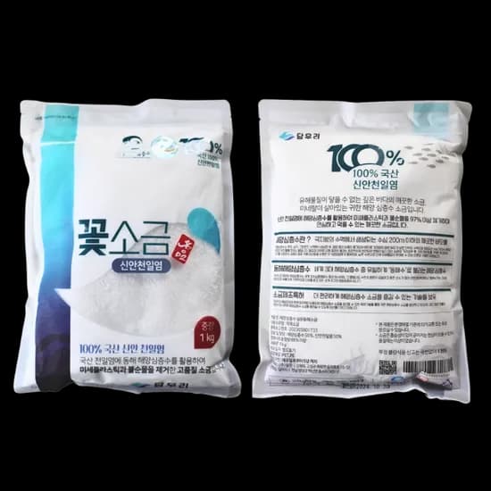 천연미네랄 꽃소금 1kg 5개
