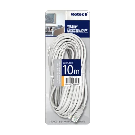 KR리빙 코텍 고급형 랜케이블, K-9165, CAT.5E, Gbps, 100MHz, 10m, 1개